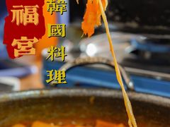 -景福宫韩国料理(恒祥北大街店)