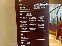 -京滨饭店·餐厅(阜外大街店)