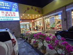 -一品美食城(石碣序伦小学店)