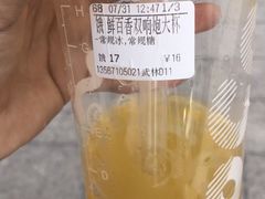 -CoCo都可(湖滨银泰店B区店)