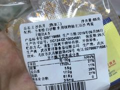 -曹祥泰(解放路店)