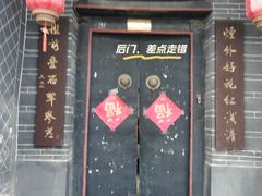 -燕喜堂·中华老字号(大明湖店)