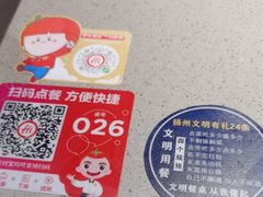 -海底捞火锅(九久奥特莱斯店)