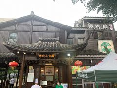 门面-樟树底(胜利河美食街店)