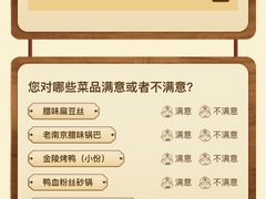 -南京大牌档(香港广场店)