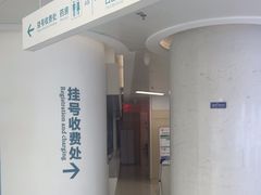 -华西牙科·四川口腔医院