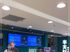 -半天妖烤鱼(东方新天地店)