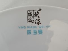 -映像威海·威海宴(威高广场店)