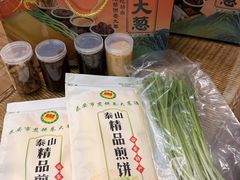 -赵记煎饼卷大葱(东岳店)