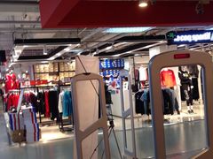 -法雅体育(天通苑工厂店)