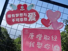 -终南山南五台景区