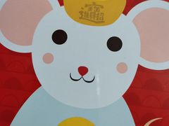 -家琳甜品(江南东店)