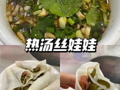 -小云凤热汤丝娃娃