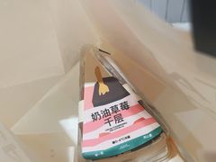 -迦南·甜品蛋糕(传媒店)