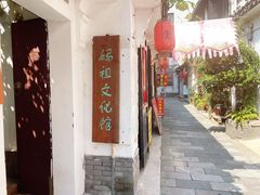 -金山嘴渔村