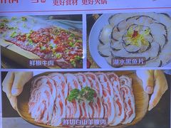 -川锅一号火锅(睢宁店)