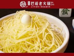 -万达广场(梁溪店)