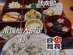 -味太助·银饭食堂(中华城店)
