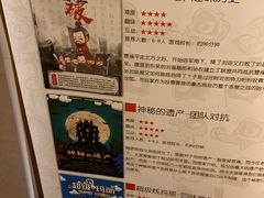 -MAX伯爵趣味互动密室逃脱(大坪D馆店)