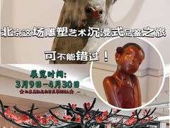 -红星美凯龙北京至尊MALL(东四环中路店)