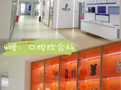 -固德口腔(南城总院)