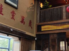-徽三说·土徽菜·中国徽菜连锁品牌(一中店)