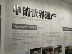 -南京市规划建设展览馆