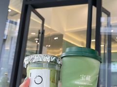 -宝藏绿洲(万象前海店)