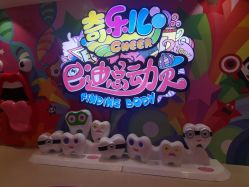 -奇乐儿巴迪总动员儿童乐园(保利时光里店)