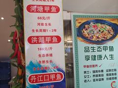 -元银甲·湖北地标美食(汉阳店)