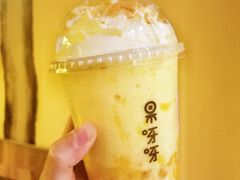 芒果雪椰-果呀呀(凯德广场店)