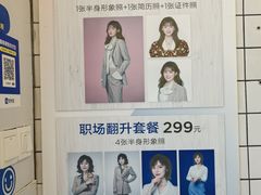 -方快-照相馆(海阳路店)