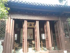 -上海醉白池公园