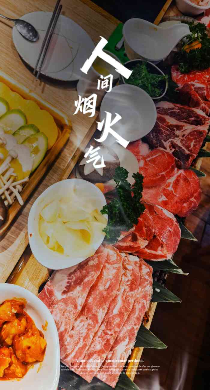 青瓦炭韩潮烤肉(华润万象城店)-"79青瓦碳韩烤肉万象城店五花肉是