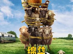 -深圳百老汇电影中心(IMAX万象天地店)