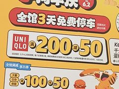 -凯德广场(西城店)