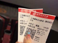 -上影国际影城(普陀绿地缤纷城店)