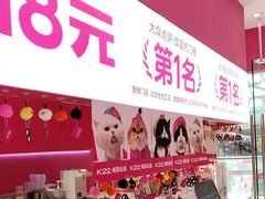-K22.酸奶草莓(烟台芝罘店)