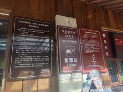 -五泄景区