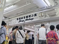 -珍妮曲奇聪明小熊(尖沙咀店)