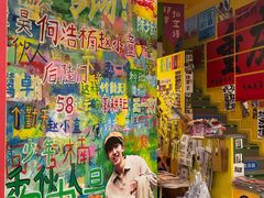 -黄桷坪涂鸦艺术街