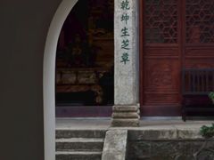 -南岳衡山风景名胜区