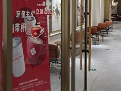 -Tims天好咖啡·贝果(东方广场店)