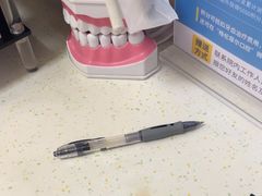 -深圳富茂格伦菲尔口腔门诊部(龙华清湖总院)