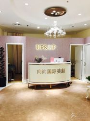-UP&UP·半永久眉毛眼线机器野生眉