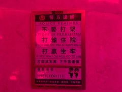 -慈溪白金汉爵大酒店