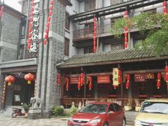 门面-蜀门客栈(剑门关景区店)