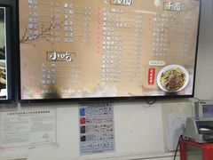 -小狗面馆·杭帮拌川·片儿川(大沽路店)