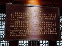-泸定桥景区