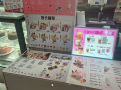 -DQ·蛋糕·冰淇淋(西城红场店)